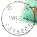 군북우체국 이미지