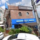 지에스(GS)25 태화강정원점 이미지