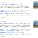 유진테크 이미지