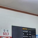 백경 | [용리단길/삼각지] 백경식당 내돈내산 후기 (진짜.. 진짜 맛있음! )