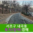 내곡동427 이미지