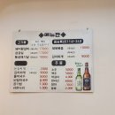 태백왕갈비