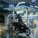 광신2주유소 이미지