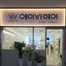 하나카클리닉 이미지