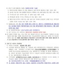 전남대학교병원어린이집 이미지