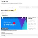 라이나생명 치아보험 3개월 후 보험금받고 해지 후기&amp;꿀팁(삼성카드 마케팅 가입)