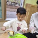 10/28/토 아빠참여수업👨‍👦림보즐기기/다윤. 하준. 하음. 하영. 유나. 한준이 고구마경단 만들기 이미지