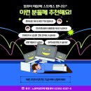 야간)컴퓨터기초 이미지