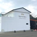 카우보이목장 | 제주 성산승마&amp;말 먹이 목장카페 밭디, 서귀포카페 추천