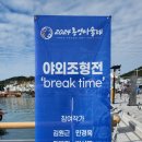 2024 통영미술제 네이버블로그