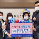 지산1동 행정복지센터 이미지