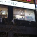 예쁜여우네일 - 사하구 | 예쁜여우네일