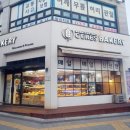 케레스베이커리(ceres bakery) 이미지