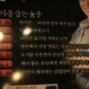 고기자르는남자
