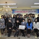 한국메이크업미용사회