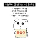 난아직만스물세살어린이인데너무많은걸바라네나한테