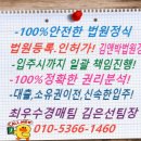 샘말초 삼거리(샘말초) 네이버블로그
