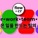 님flower