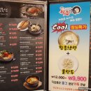 백억하누 선릉점 이미지