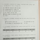 양지어린이집 광주 북구시니어 수요처 만족도 조사입니다 이미지