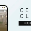 셀린의원 하남미사 이미지