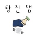 자매잡화상점 네이버블로그