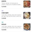 난바스낵 - 중구 퇴계로83길 10-27 | 난바스낵