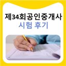 한국산업인력공단 부산지부 이미지