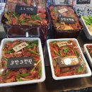 무침프로젝트