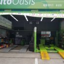 효성 부분정비 이미지