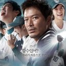 글러브 GLOVE /드라마 한국 144 분 개봉 2011-01-20 /정재영 (김상남 역), 유선 (나주원 역), 강신일 (교감 역), 조진웅 (찰스 역), 김미경 (교장수녀 역 이미지