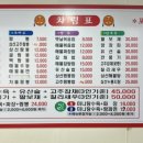 도향중화요리 - 아산시 연암산로 55-1 | 도향중화요리