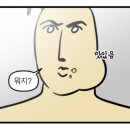 [2025한국재팬리포터 방일단] Ep.03 가나자와에는 낭만과 청춘이 있다