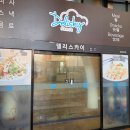 소노베스트 | 부안 아이와 가볼만한곳 소노벨 변산 오션플레이 후기