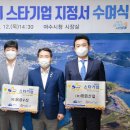 정엔지니어링 주식회사 프레시안