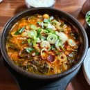 김여사국밥 이미지