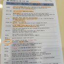 조항일동물병원 | 청화병원 더청화산후조리원 VIP실 산후조리 후기 마사지 교육 식사