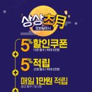 상상모바일 뉴스투데이