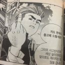 수락약수터 | [014] 대큰형 vs 두쫀커 오빠