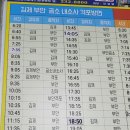 세븐일레븐전주완산점 이미지