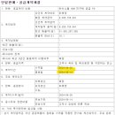 (주)에코드림