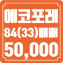 대림합동공인중개사사무소 이미지