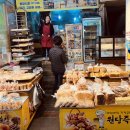 원당시장 이미지