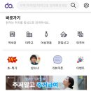 문현시장다동상가 | 부산달방을 찾는다면 교통 좋고 시설 쾌적하고 착한 월세를 갖춘 부산서면 고시텔