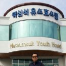 맥섬석건강체험실