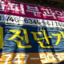 애코이비인후과의원 이미지