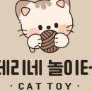 뜨개놀이터