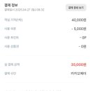 저스트스테이호텔 남한산성점 이미지