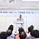 동여수노인복지관 이미지