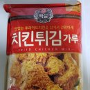 하모니치킨 이미지